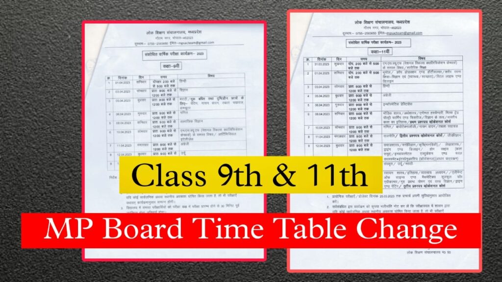 mp-board-class-9th-new-time-table-2023-9-2023