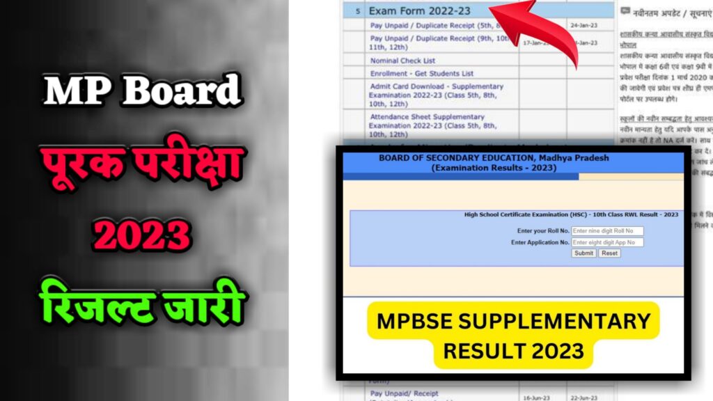 Mpbse Supplementary Result 2023 Mp Board 10th 12th Compartment Results